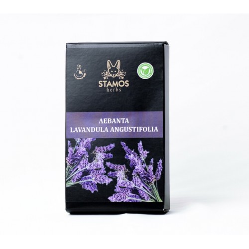 Λεβάντα Stamos Herbs BIO 30gr