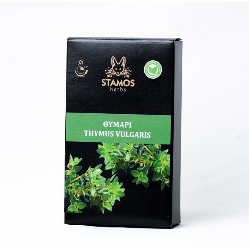 Θυμάρι Stamos Herbs BIO 40gr