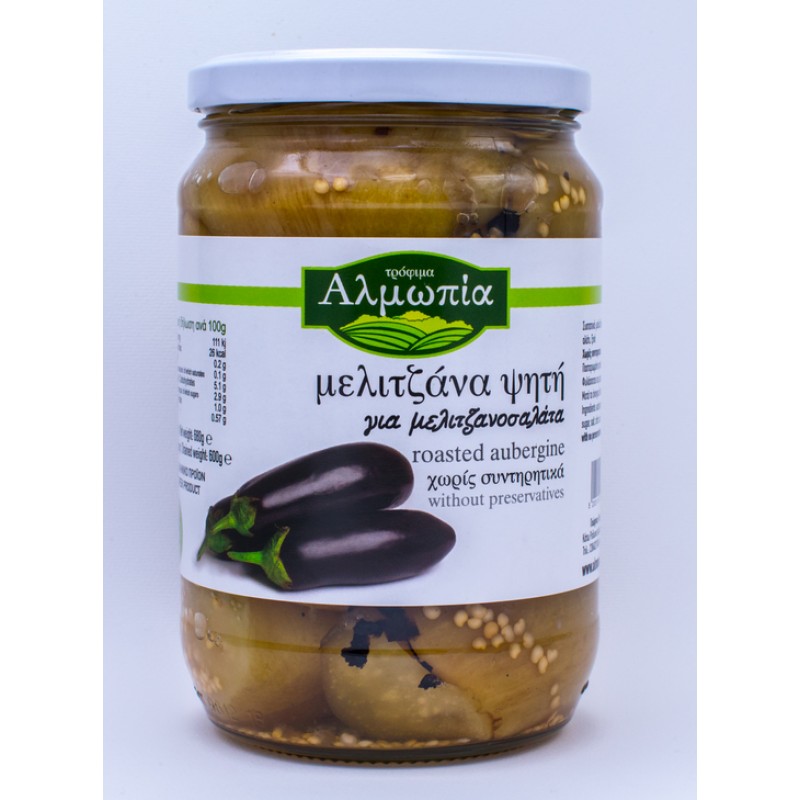 Μελιτζάνα ψητή για μελιτζανοσαλάτα ''Αλμωπία'' 680gr