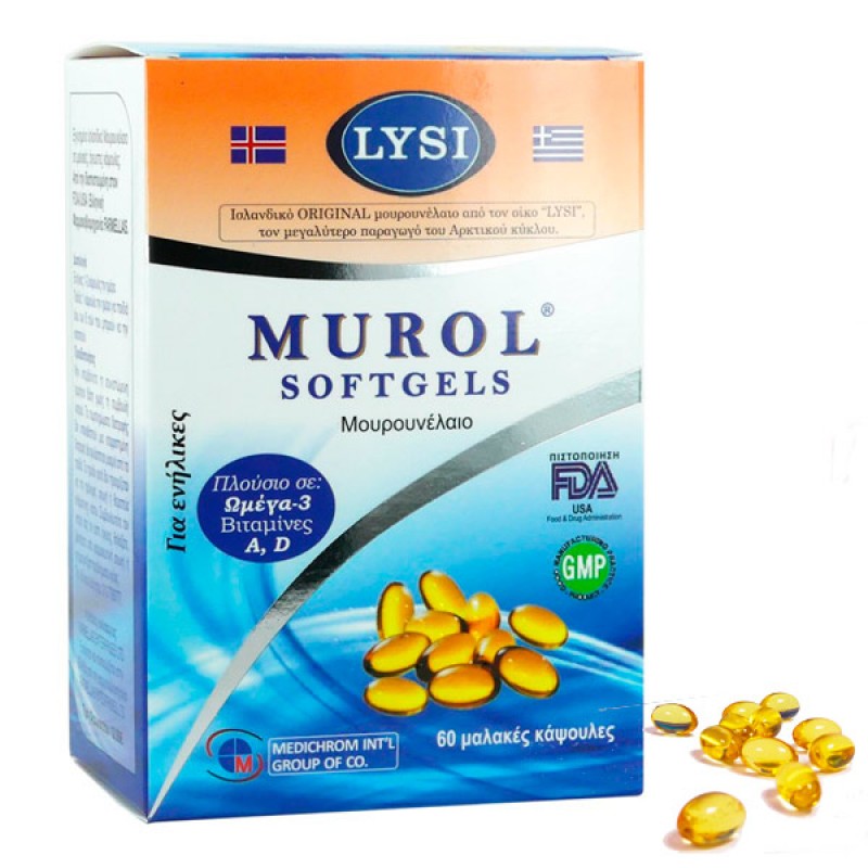 Μουρουνέλαιο σε ζελατίνες για ενήλικες "Murol" Medichrom 60 softgels