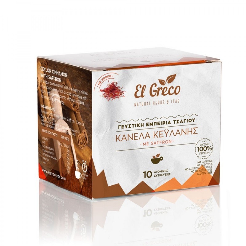 Τσάι Κανέλα Κεϋλάνης & Saffron El Greco 10 μερίδων 13gr Τσάι Κανέλα Κεϋλάνης & Saffron El Greco 10 μερίδων 13gr