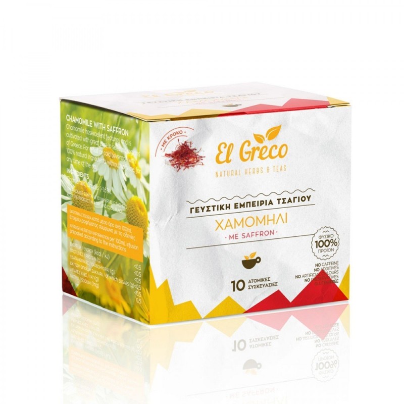 Χαμομήλι με Saffron El Greco 10 μερίδων 10gr