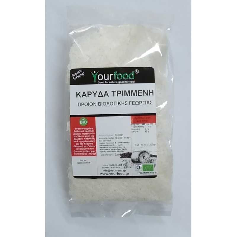 Βιολογική Καρύδα Τριμμένη 200gr