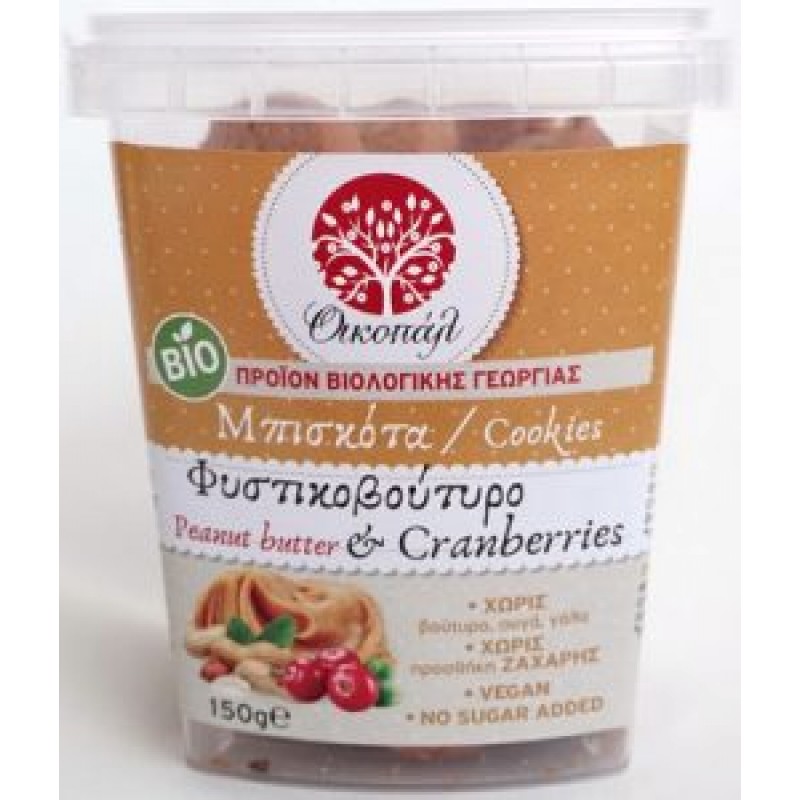 Μπισκότα Φυστικοβούτυρο & Cranberries ΒΙΟ "Οικοπάλ" 150gr