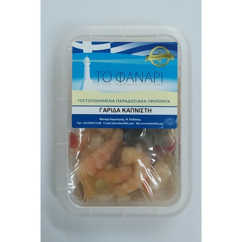 Γαρίδα καπνιστή "ΤΟ ΦΑΝΆΡΙ" 150gr Γαρίδα καπνιστή "ΤΟ ΦΑΝΆΡΙ" 150gr