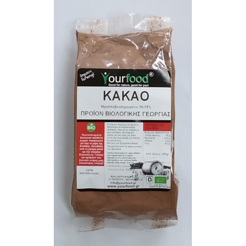 Βιολογικό Κακάο Ημιαποβουτυρωμένο 10-15% 200gr