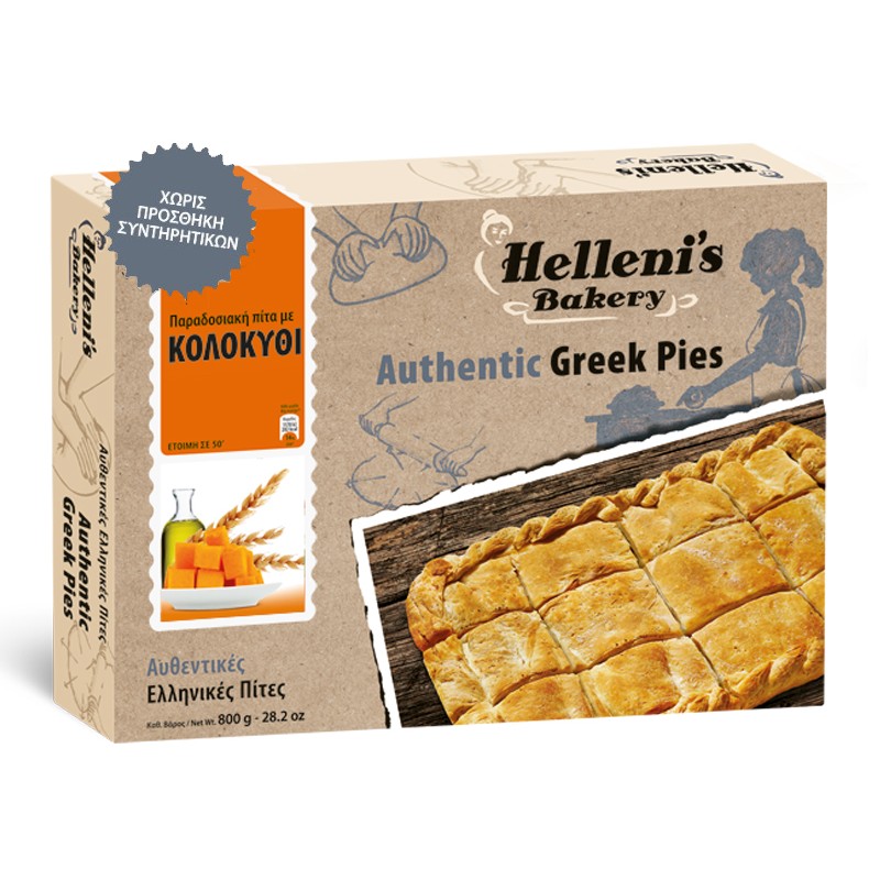 Χειροποίητη Παραδοσιακή Πίτα με γλυκιά Κολοκύθα  Vegetarian "Helleni's Bakery" 1,2kg