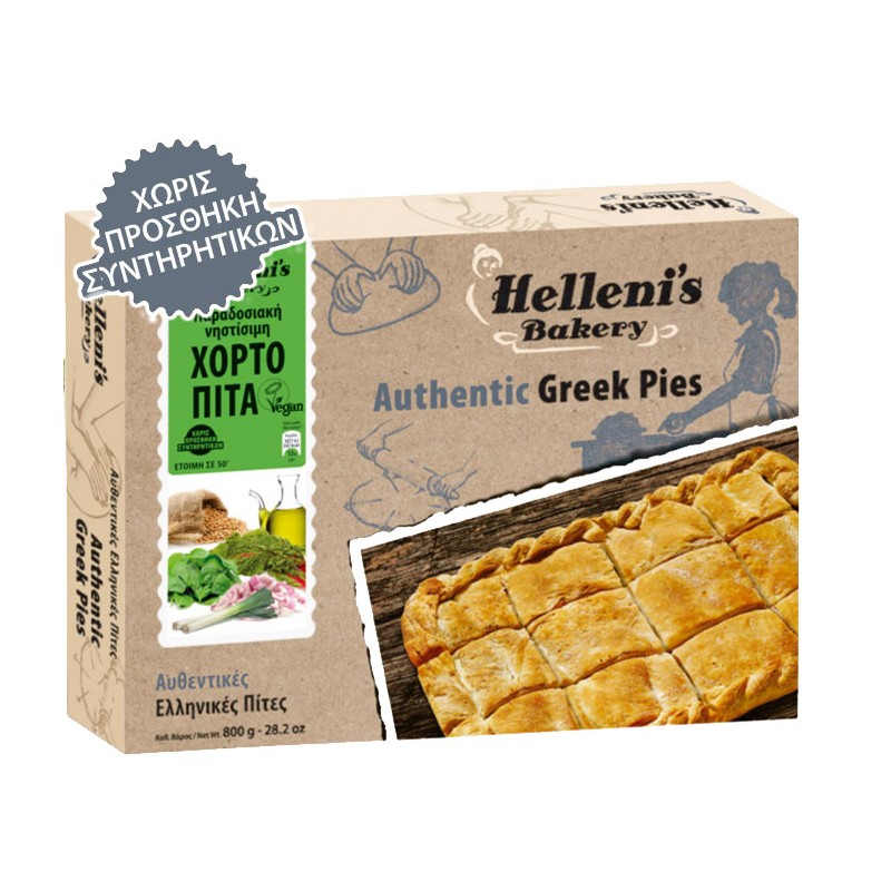Χειροποίητη Παραδοσιακή Χορτόπιτα Vegan "Helleni's Bakery" 820gr