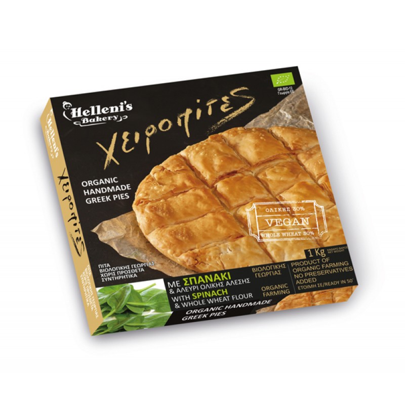 Χειροποίητη Βιολογική Vegan Σπανακόπιτα "Helleni's Bakery" 1kg
