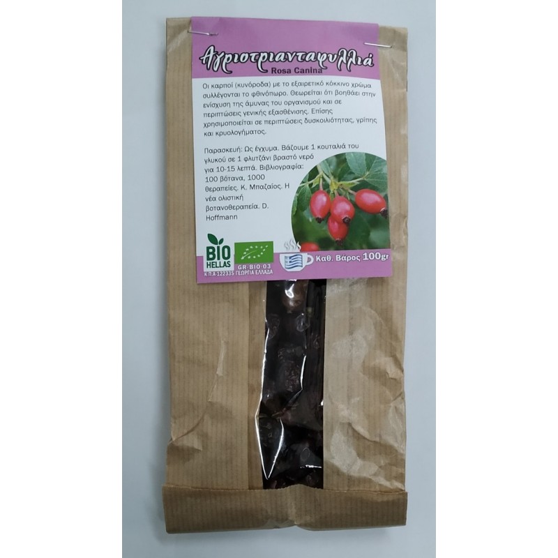 Βιολογική Αγριοτριανταφυλλιά Ελληνική "Θετική Δόνηση" 100gr