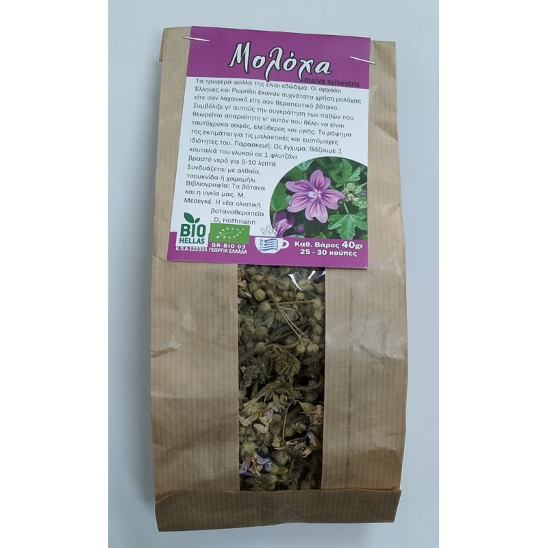 Βιολογική Μολόχα Ελληνική "Θετική Δόνηση" 40gr