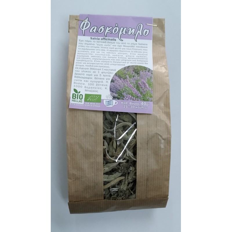 Βιολογικό Φασκόμηλο Ελληνικό "Θετική Δόνηση" 40gr