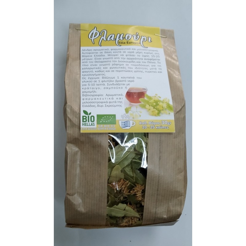 Βιολογικό Φλαμούρι Ελληνικό "Θετική Δόνηση" 30gr