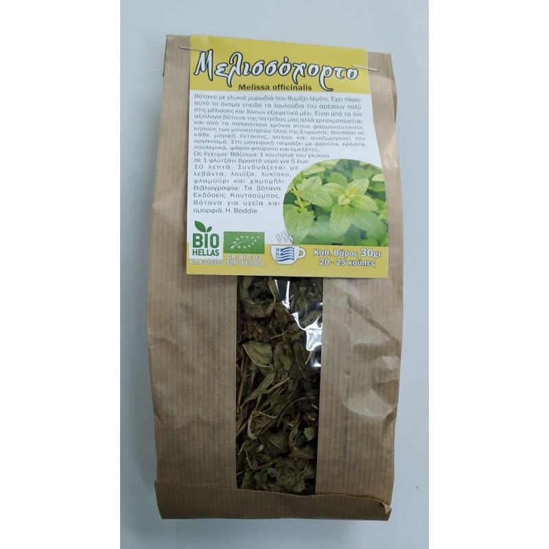 Βιολογικό Μελισσόχορτο Αποξηραμένο Ελληνικό "Θετική Δόνηση" 30gr