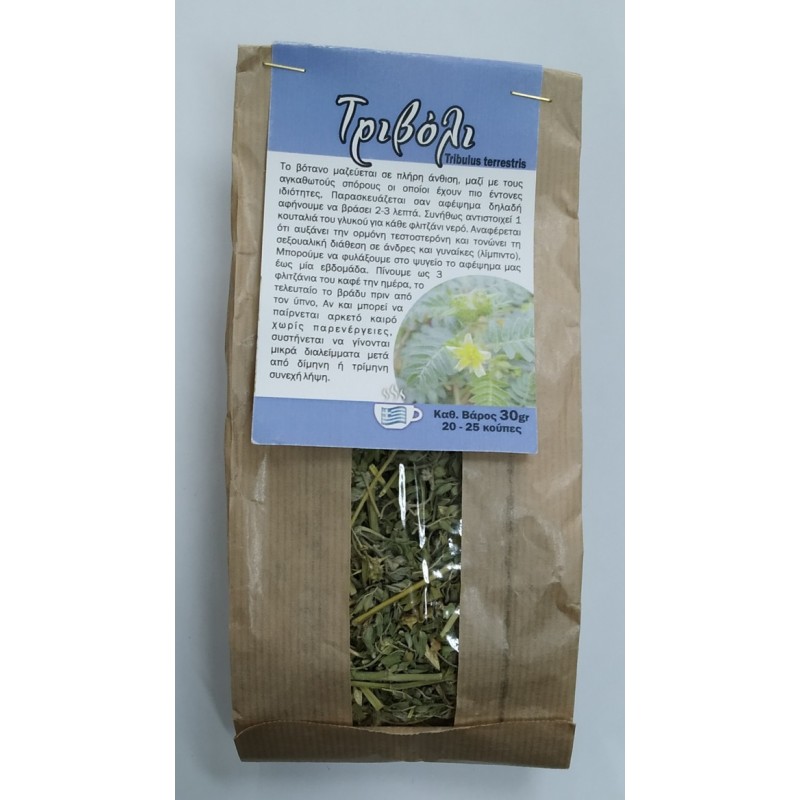 Βιολογικό Τριβόλι Ελληνικό "Θετική Δόνηση" 30gr