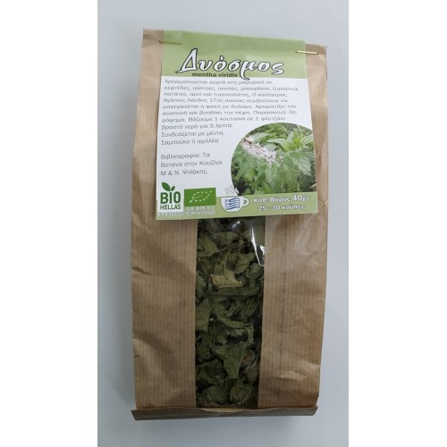 Βιολογικός Δυόσμος Ελληνικός "Θετική Δόνηση" 40gr