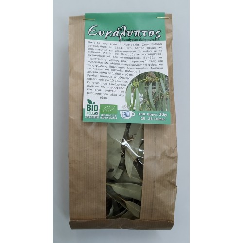 Βιολογικός Ευκάλυπτος Ελληνικός "Θετική Δόνηση" 30gr