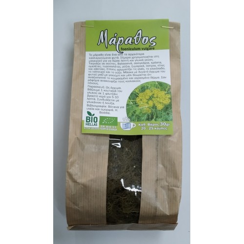 Βιολογικός Μάραθος Ελληνικός "Θετική Δόνηση" 40gr