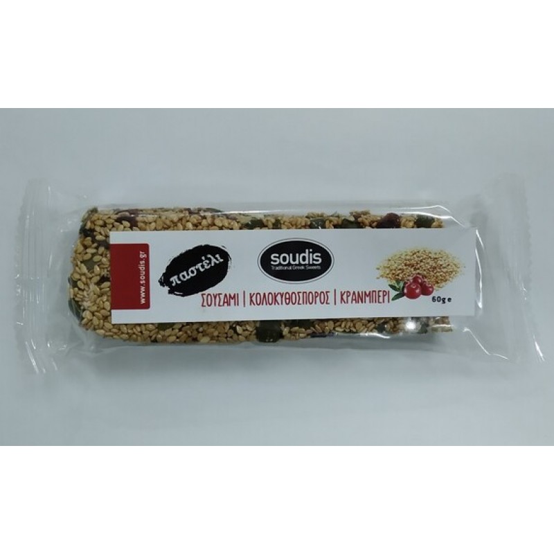 Μπάρα Σουσάμι - Κολοκυθόσπορος - Κράνμπερι "Σούδης" 60gr