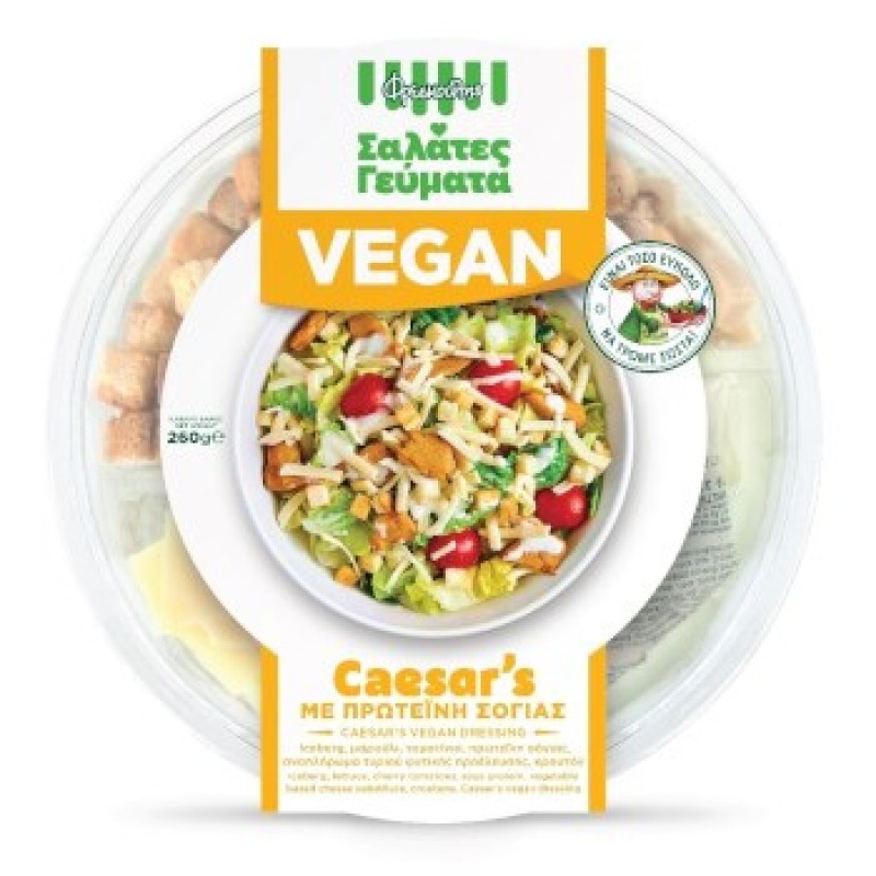 Σαλάτα Caesar's vegan "Φρεσκούλης" 260gr