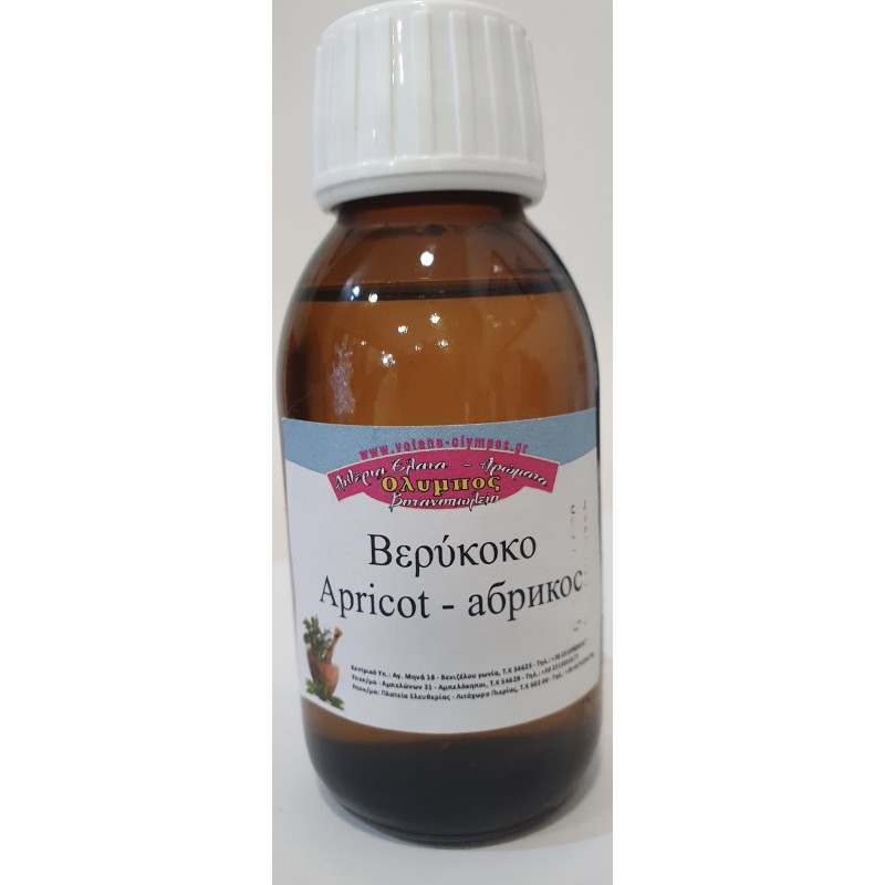 Βερικοκέλαιο (Apricot oil) Όλυμπος 100ml