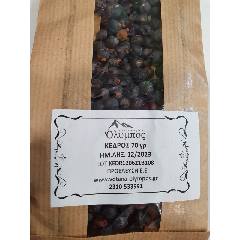 Κέδρος (καρπός) "Όλυμπος" 70gr Κέδρος (καρπός) "Όλυμπος" 70gr