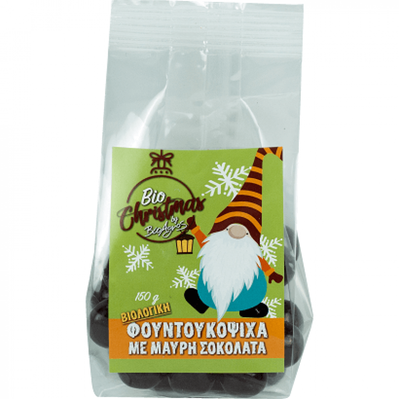 Βιολογικά Φουντούκια με επικάλυψη βιολογικής μαύρης σοκολάτας "ΒιοΑγρός" 150gr