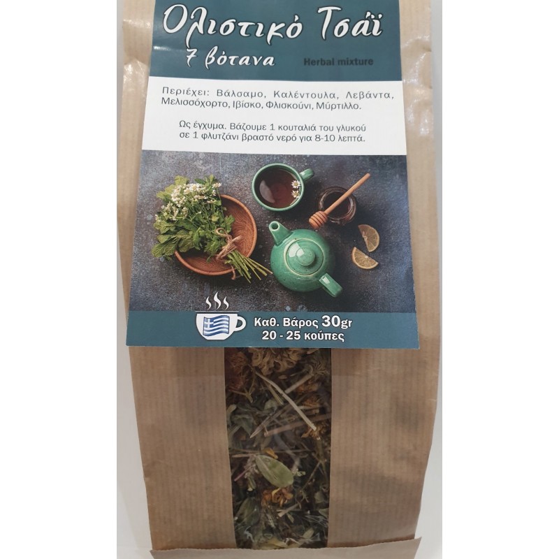 Ολιστικό Τσάι 7 βοτάνων "Θετική Δόνηση" 30gr