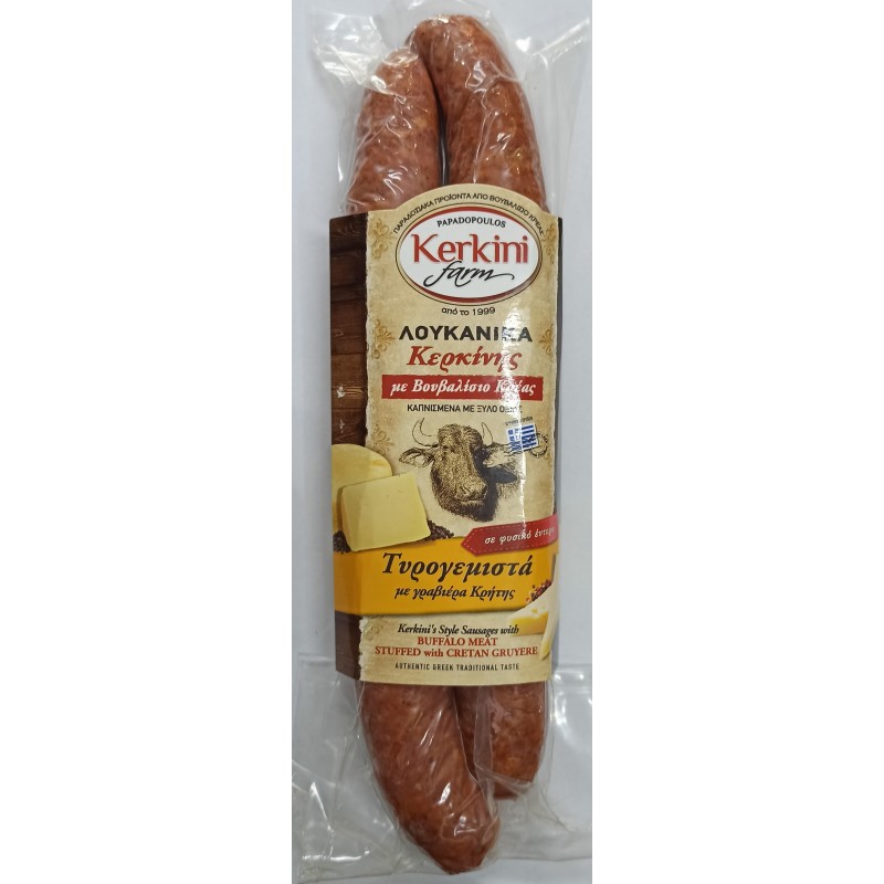 Λουκάνικα βουβαλίσια Κερκίνης με γέμιση Γραβιέρα Κρήτης "Kerkini farm" 300gr