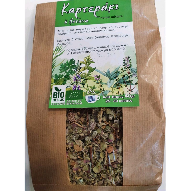 Βιολογικό μείγμα 4 βοτάνων Καρτεράκι "Θετική Δόνηση" 40gr