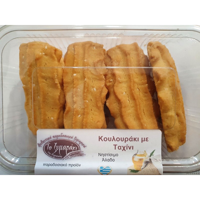 Κουλουράκια με ταχίνι Νηστίσιμο 240gr "Το ζυμαράκι'