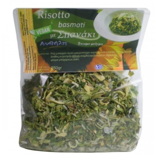 Ριζότο μπασμάτι με Σπανάκι 250gr ΑΝΘΗΛΗ