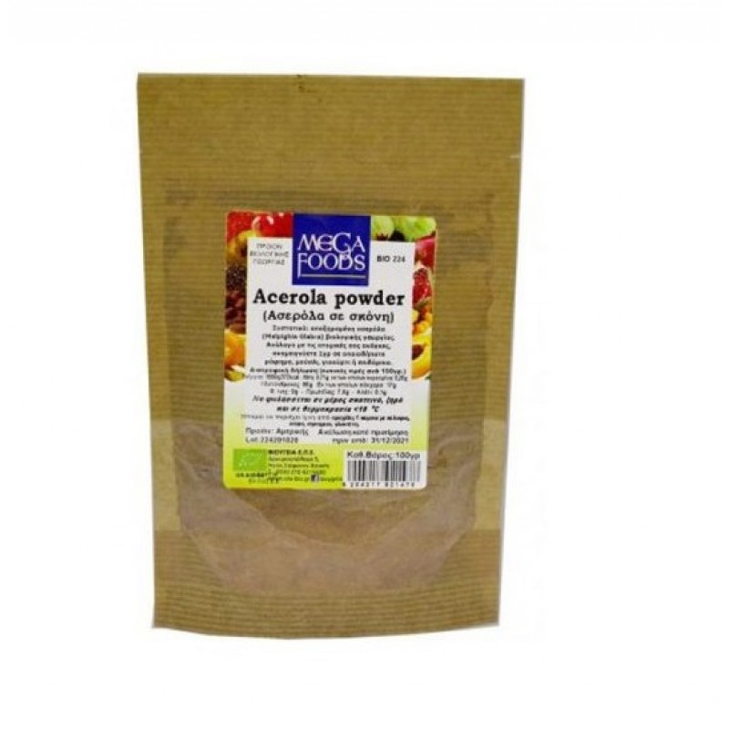Βιολογική υπερτροφή ασερόλα aserola super food 100gr βιουγεία  Βιολογική υπερτροφή ασερόλα aserola super food 100gr βιουγεία