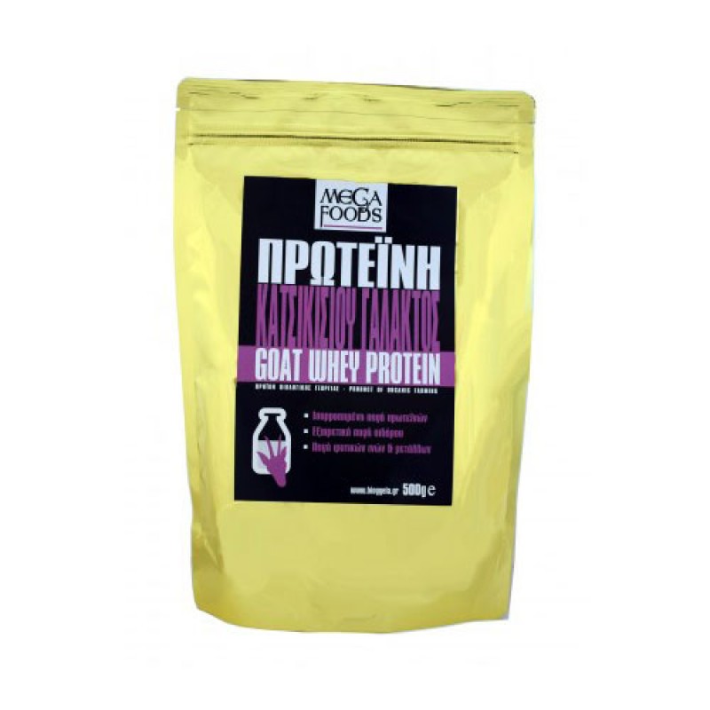 Βιολογική πρωτείνη κατσικίσιου γάλακτος goat protein 500gr mega foods