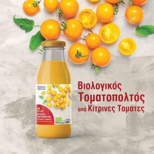 Βιολογικός τοματοπολτός κίτρινης τομάτας 500gr βιουγεία 