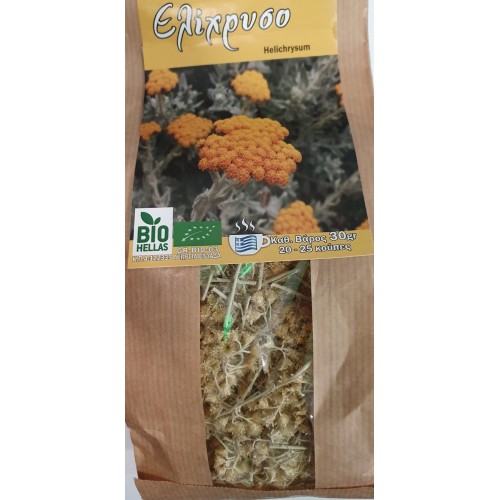 Βιολογικός Ελίχρυσος "Θετική Δόνηση'