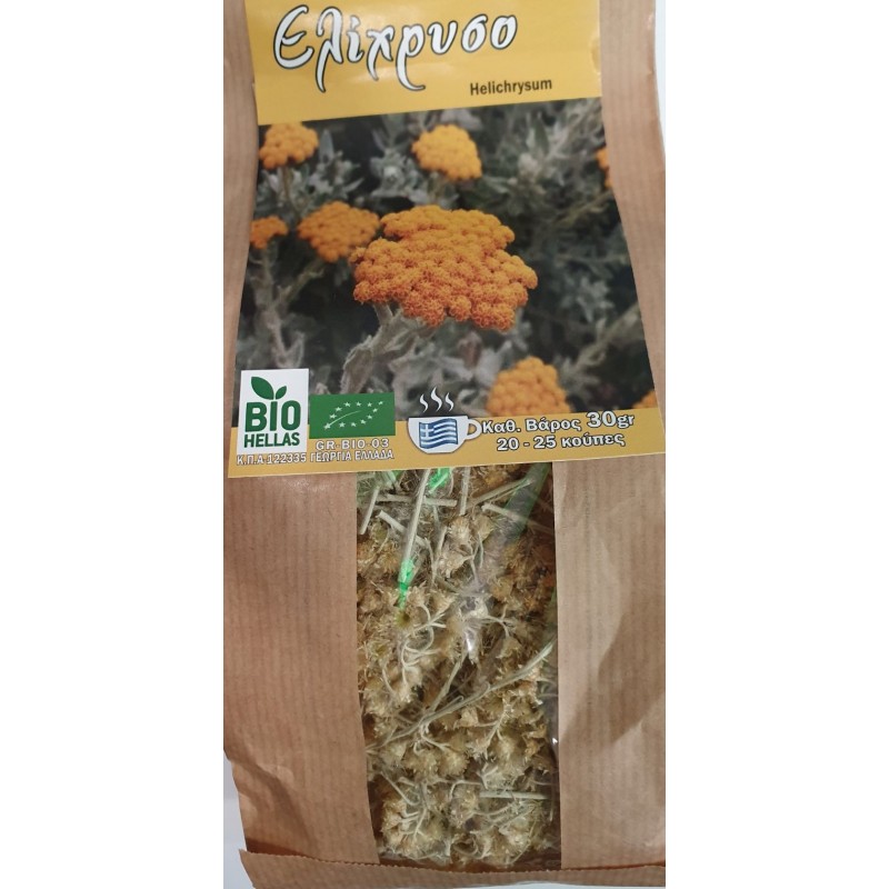 Βιολογικός Ελίχρυσος "Θετική Δόνηση'