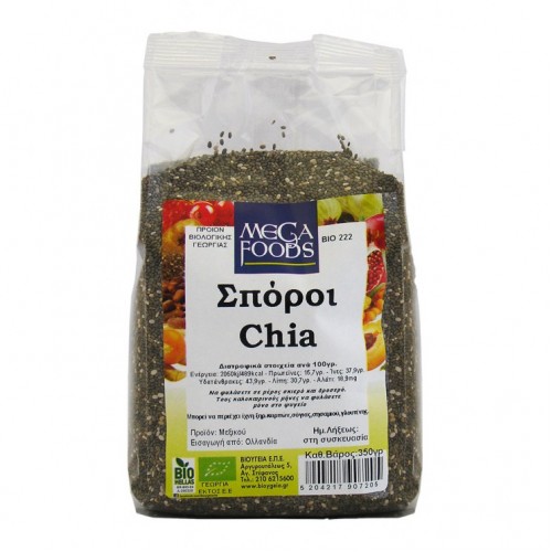 Βιολογικοί σπόροι Τσία Chia seeds 350gr Ola bio Βιολογικοί σπόροι Τσία Chia seeds 350gr Ola bio