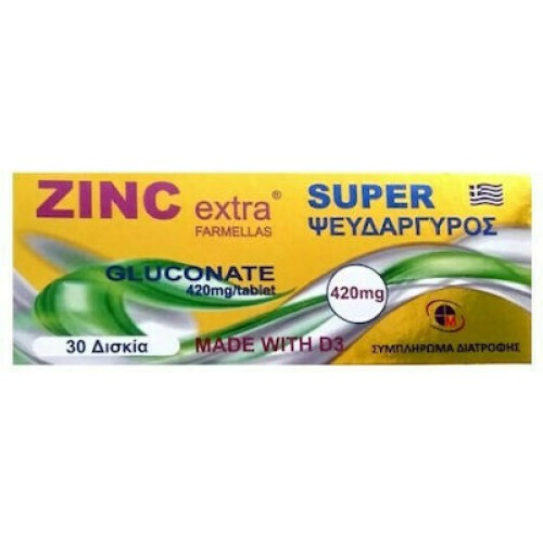 Συμπλήρωμα διατροφής ψευδάργυρος + D3 ZINC EXTRA 30 ταμπλέτες 