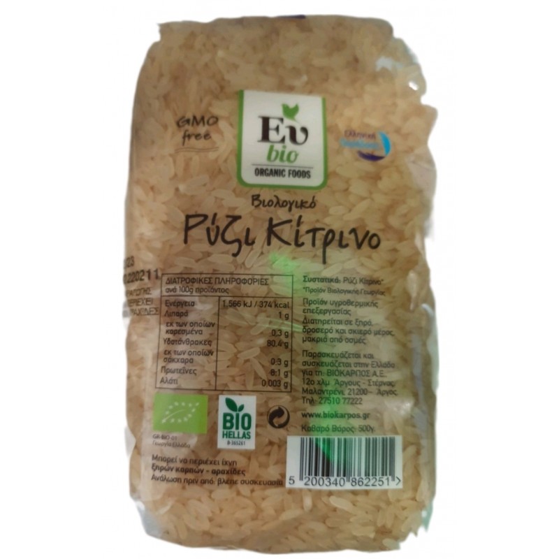 Βιολογικό ρύζι κίτρινο 500gr Eubio
