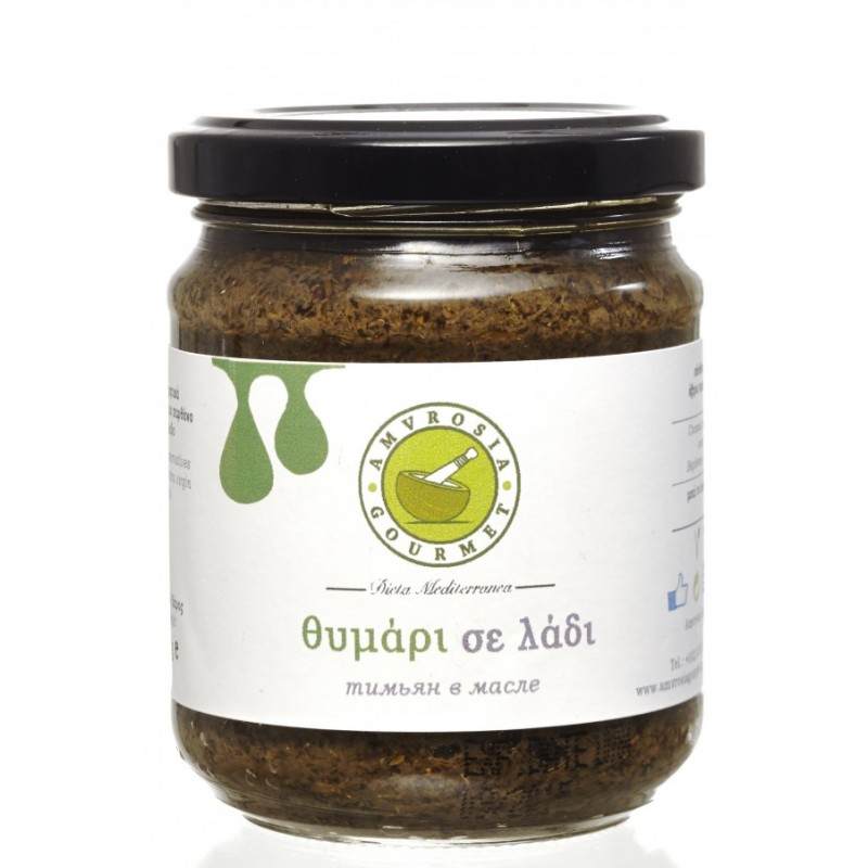 Θυμάρι σε ελαιόλαδο 100gr Amvrosia
