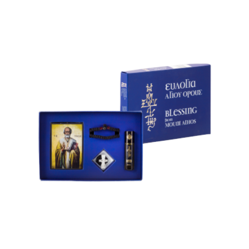 Ενθύμιο μπλε ''ΕΥΛΟΓΙΑ ΑΓΙΟΥ ΟΡΟΥΣ''