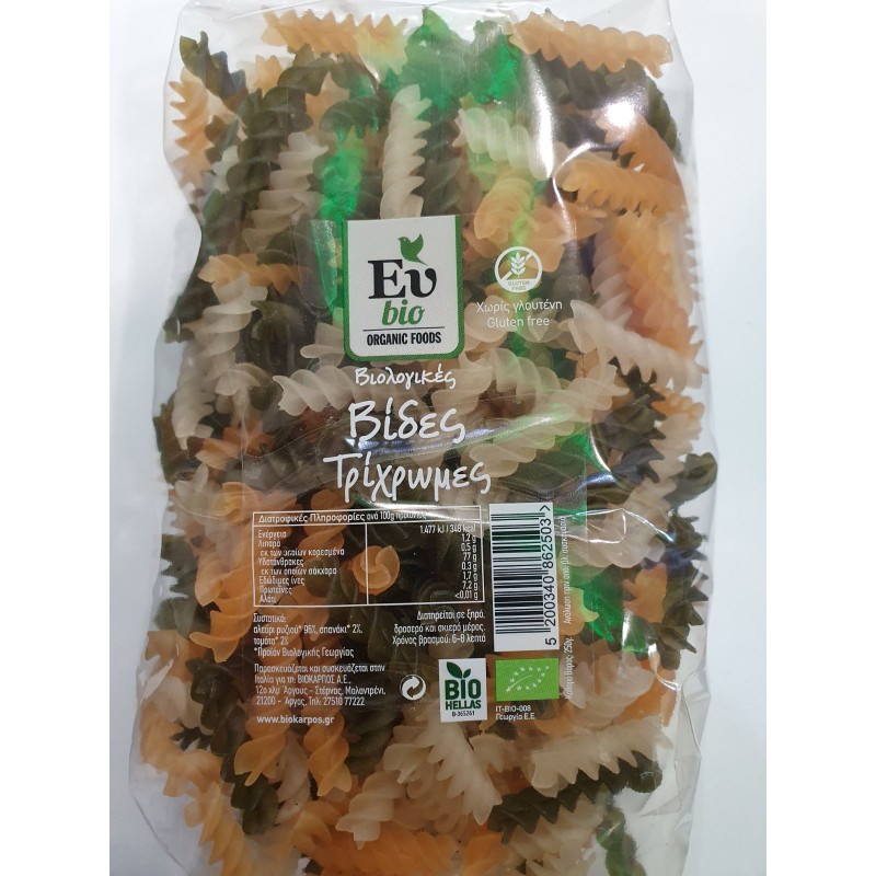 Βιολογικές τρίχρωμες βίδες χωρίς γλουτένη 250gr Eubio