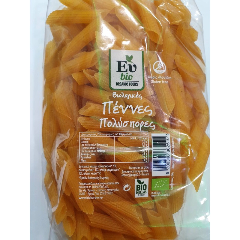 Βιολογικές Πολύσπορες Πέννες χωρίς γλουτένη 250gr Eubio