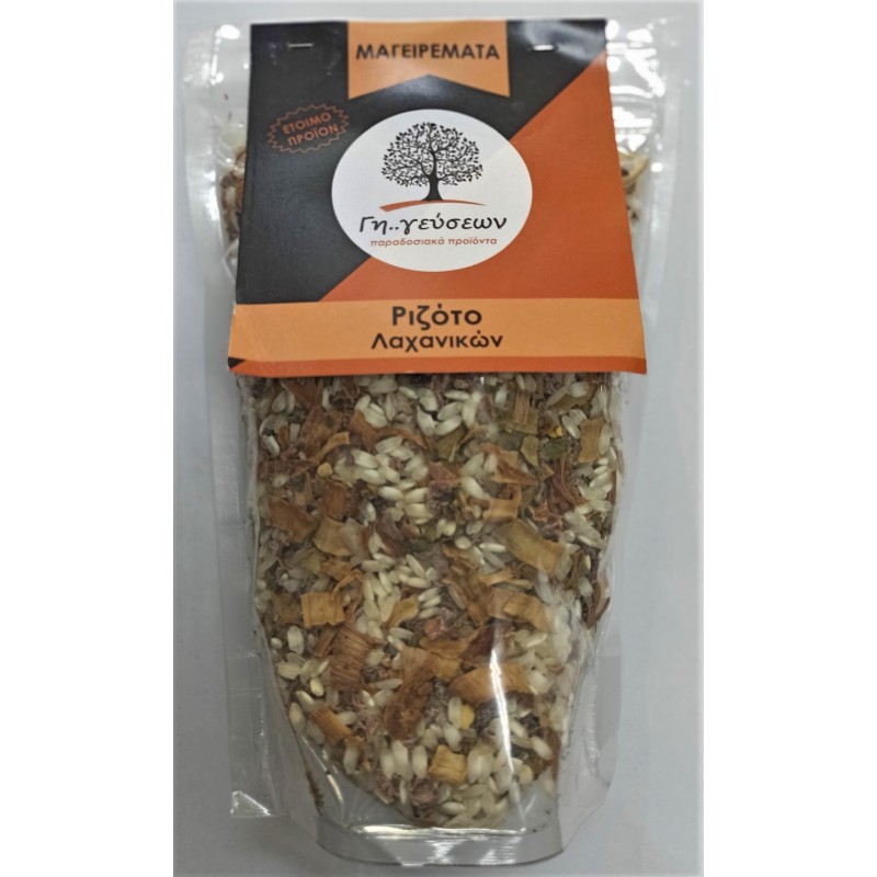 Γεύμα Ριζότο λαχανικών "Γη Γεύσεων" 400gr