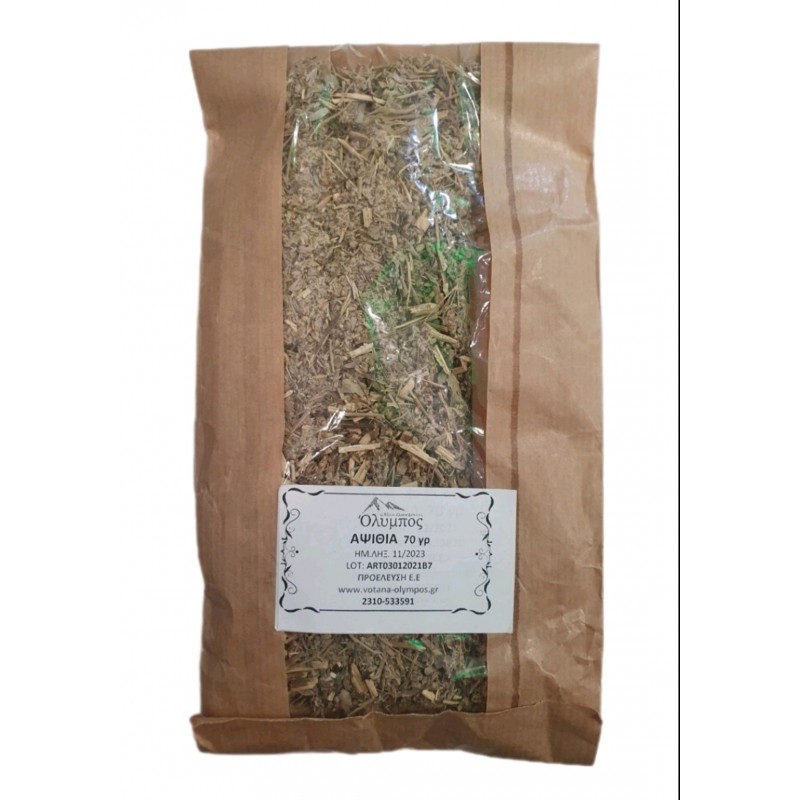 Αψιθια 70gr Όλυμπος Αψιθια 70gr Όλυμπος