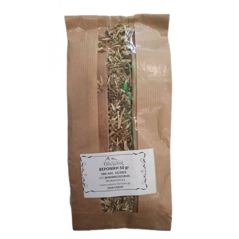 Βερονικη 50gr Όλυμπος