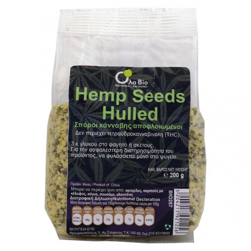 Βιολογικοί Σπόροι κάνναβης αποφλοιωμένοι HEMP SEEDS 200gr Ola Bio
