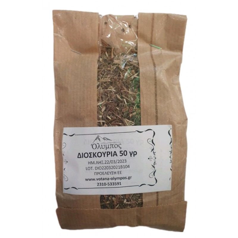 Διοσκουρια 50gr Όλυμπος