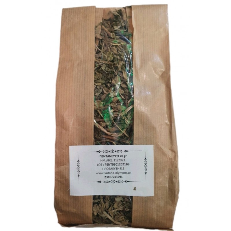 Πεντανευρο 70gr Όλυμπος Πεντανευρο 70gr Όλυμπος